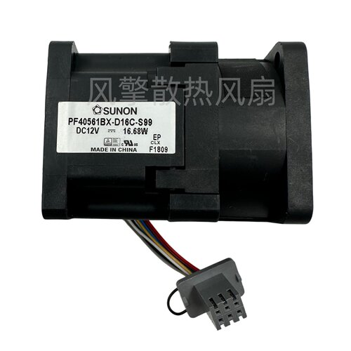 PF40561BX-D16C-S99DC12V16.68W