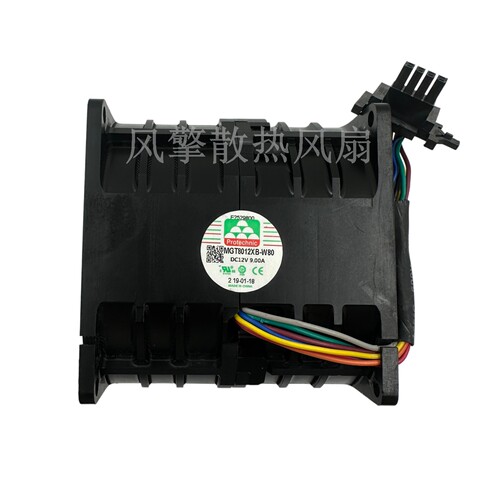 MGT8012XB-W80DC12V9A