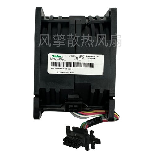 R80W12BS3N9-20Z101DC12V5.8A