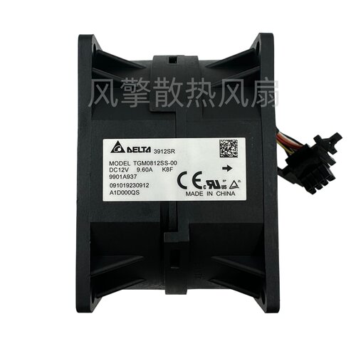 TGM0812SS-00DC12V9.6A