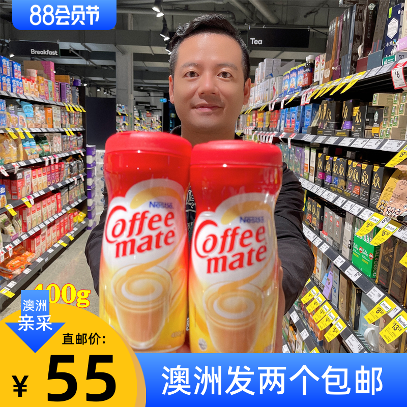 澳洲直邮nestle雀巢咖啡coffee-mate咖啡伴侣无糖奶脂末奶粉 400g