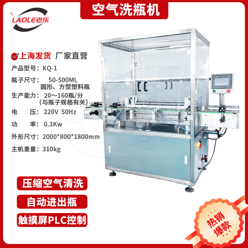 全自动数粒机生产线其它选配产品洗瓶塞棉塞纸称重金属检测套标机