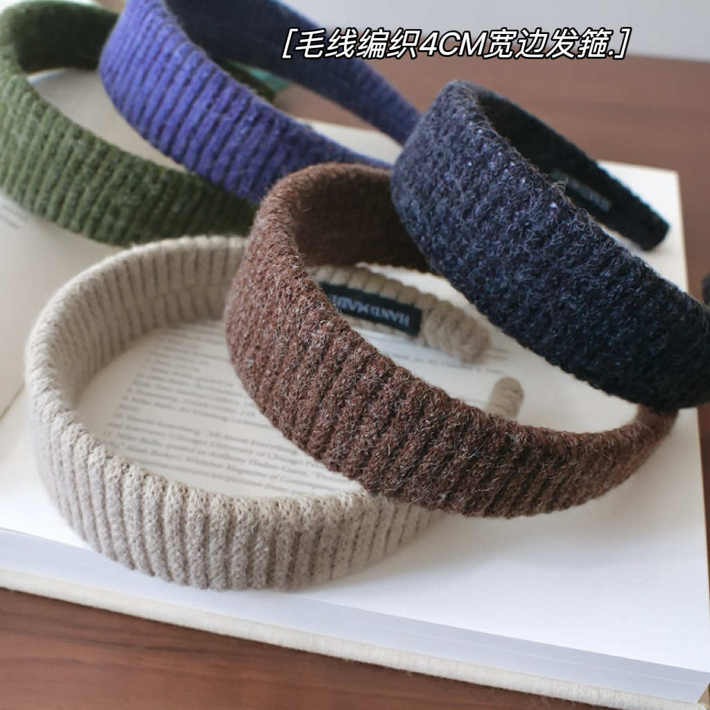 韩国毛线发箍女新款简约小众百搭洗脸头箍秋冬毛绒时尚发饰搭配