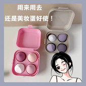 干湿两用 美妆蛋新款 任何肤质海绵粉扑切面抹茶色 灰常run软