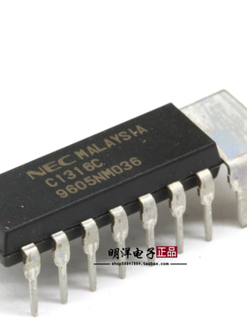 UPC1316C 集成IC 芯片 C1316C 音频功放块 双通道音频功放