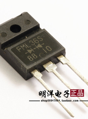 快恢复整流管 FMG36S FML36S FMX36S 全新进口