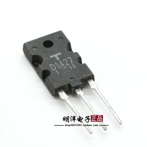 D1427 原装进口拆机 测好 三极管 2SD1427