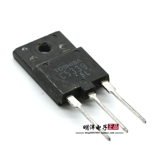 C5339 带阻尼行管 2SC5339 原字进口拆机 1500V 7A