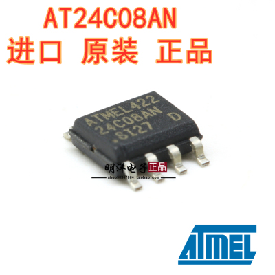 ATMEL/爱特梅尔芯片AT24C08