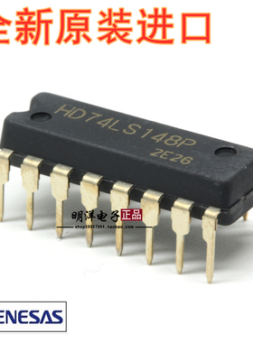 HD74LS148P 全新原装进口 74LS148 直插 DIP-16 芯片 SN74LS148