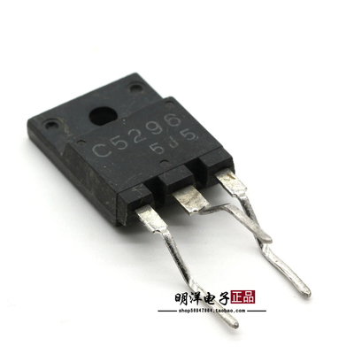 C5296 原装原字进口拆机 2SC5296 电视机行输出晶体管