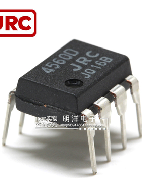 全新日本JRC NJM4560D DIP-8 音频双运放 低噪声 JRC4560D 进口