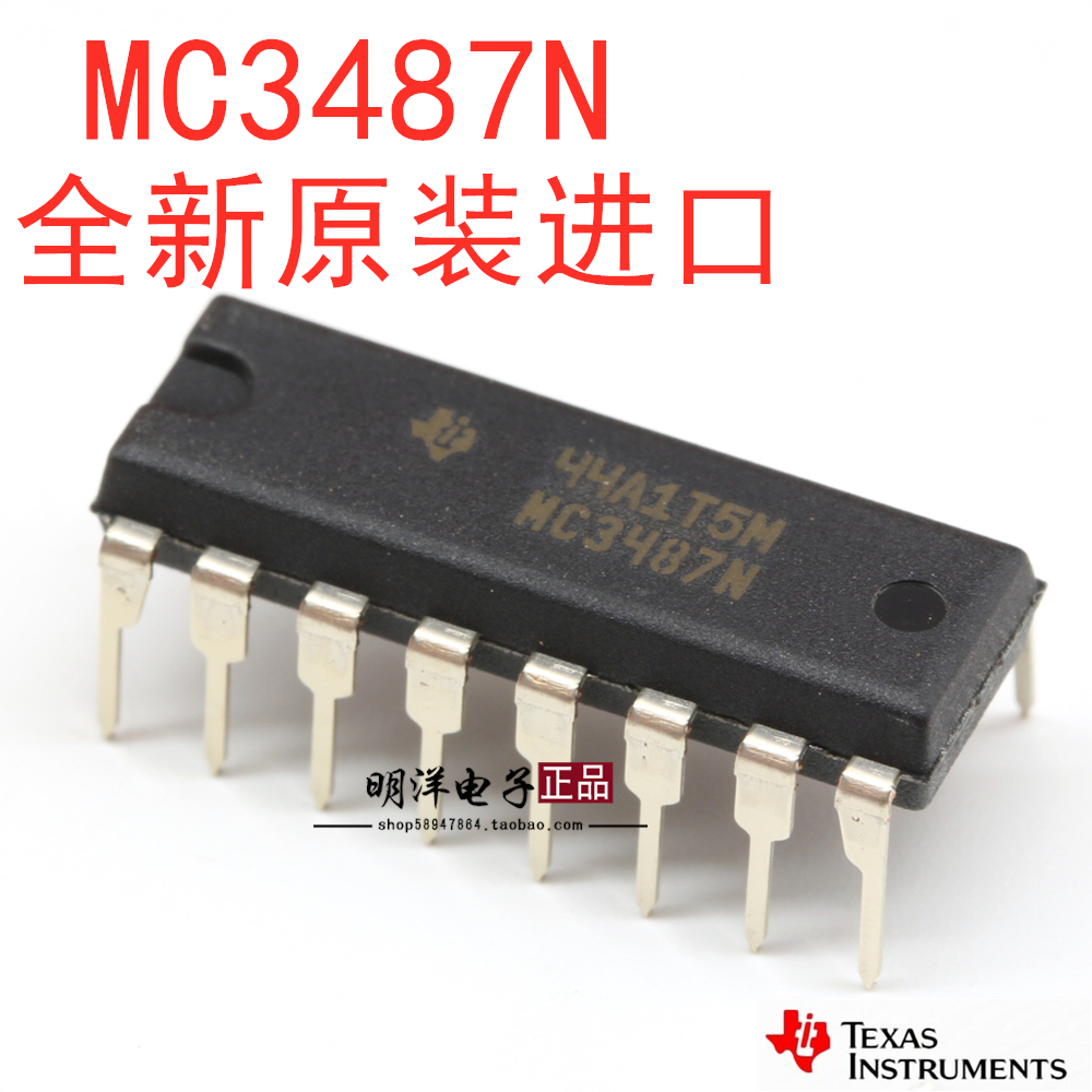 MC3487N IP-16直插 MC3487 四路差动 线路驱动器 进口德州 TI