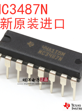MC3487N IP-16直插 MC3487 四路差动 线路驱动器 进口德州 TI