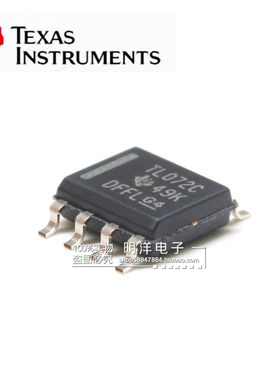 TL072CDR TL072C 运算放大器芯片 贴片SOP-8 TI德州 全新原装进口