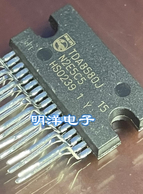 TDA8580J 芯片 IC 拆机翻新 原装进口 包质量  TDA8580