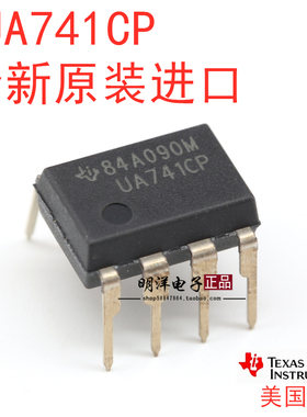 UA741CP 高益单运算放大器 UA741 补偿型 芯片 TI 德州仪器 直插