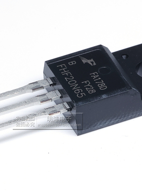 FHF20N65 场效应三极管 20a 650v  MOS管 TO-220F 塑封 20N65