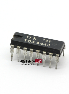 TDA4443 芯片 集成IC 原装进口拆机 包质量