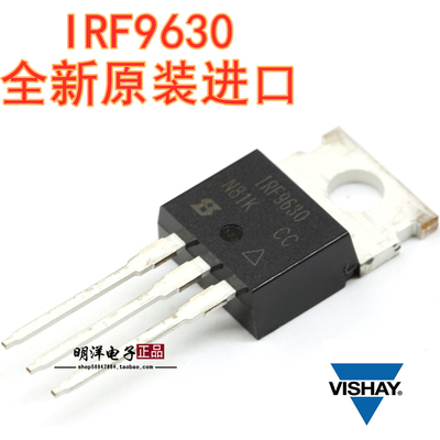 IRF9630PBF 场效应管 TO-220 VISHAY 原装进口全新 IRF9630