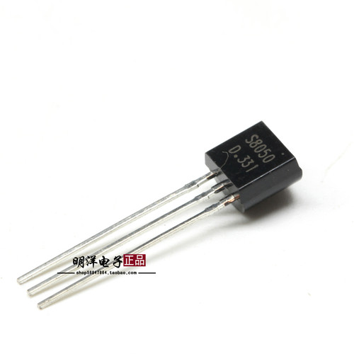 S8050 三极管 TO-92  晶体管  直插 全新