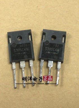 S30SC4M 原字进口拆机 包质量 肖特基二极管 30A 40V 30SC4M