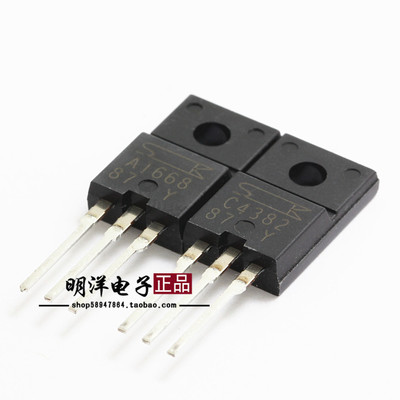 2SA1668 2SC4382 全新原装进口 三肯 A1668 C4382 功放对管 配对