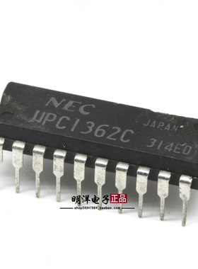 UPC1362C 集成IC 芯片 进口拆机 测好