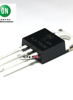 KA7906 ON 安森美 原装进口 三端稳压管 三极管 KA7906TU  TO-220