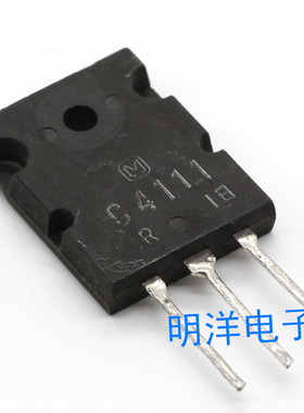 C4111 高清显示行管 10A1500V 2SC4111 原字进口拆机 包质量