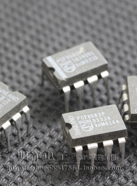 PCF8583P 芯片 日历时钟芯片 DIP-8 PCF8583 进口拆机