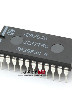 TDA2549 芯片 集成电路 全新原装进口