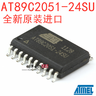 AT89C2051-24SU 8位微控制器 -MCU 工业级 AT89C2051 贴片 SOP-20