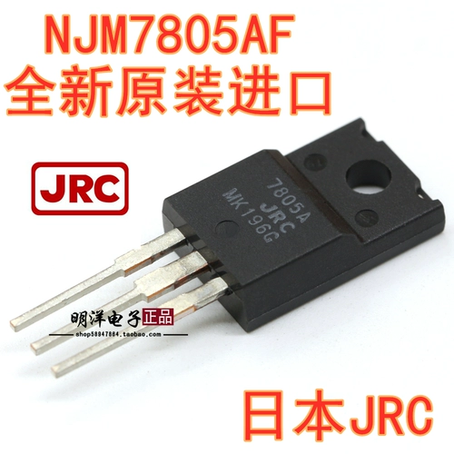 JRC NJM7805 NJM7812 NJM7815 NJM7818 NJM7912 NJM7915 Пластиковое уплотнение