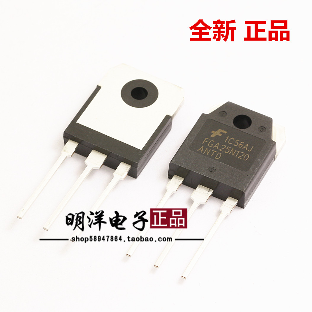FGA25N120ANTD IGBT电磁炉功率场效应管 25N120 25A1200V