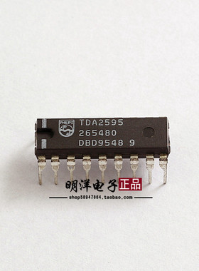 TDA2595 集成IC 芯片 原装进口