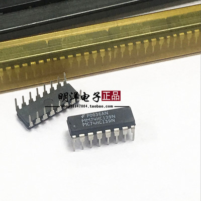 MC74HC139N 仙童 MM74HC139N 全新 74HC139 DIP 直插
