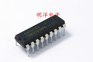 全新进口原装 TD62783APG DIP18 电源驱动器芯片IC 东芝