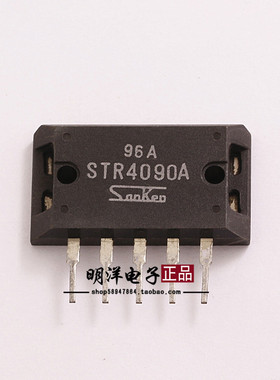 STR4090A 电源模块 全新进口 集成IC STR-4090A
