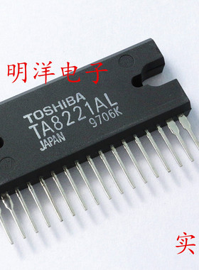 TA8221AL 全新原装 东芝 TOSHIBA  音频功率放大器 芯片 集成IC
