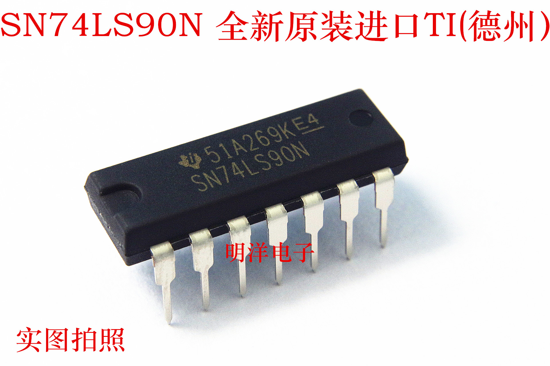 全新原装进口 实图拍照 假一赔十