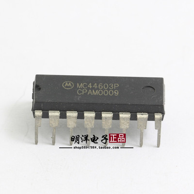 MC44603P 高性能脉宽调制集成控制器 原装 MC44603
