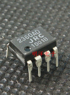 JRC2360AD 电源管理芯片 2360AD 全新原装进口JRC  DIP-8