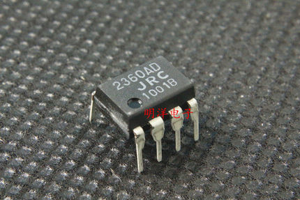 JRC2360AD 电源管理芯片 2360AD 全新原装进口JRC  DIP-8
