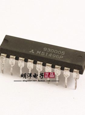 M51496P 集成IC 芯片 原装进口拆机 包质量