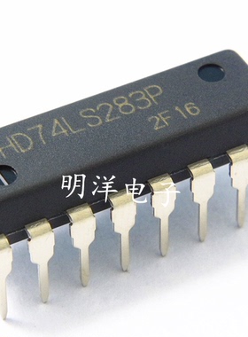 全新原装 HD74LS283P 二进制加法器 74LS283 原装日立