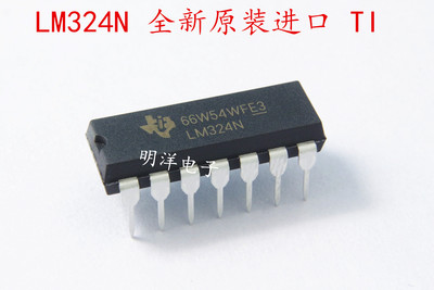 LM324N 原装TI德州 芯片 运算放大器 LM324 四路 DIP-14 直插