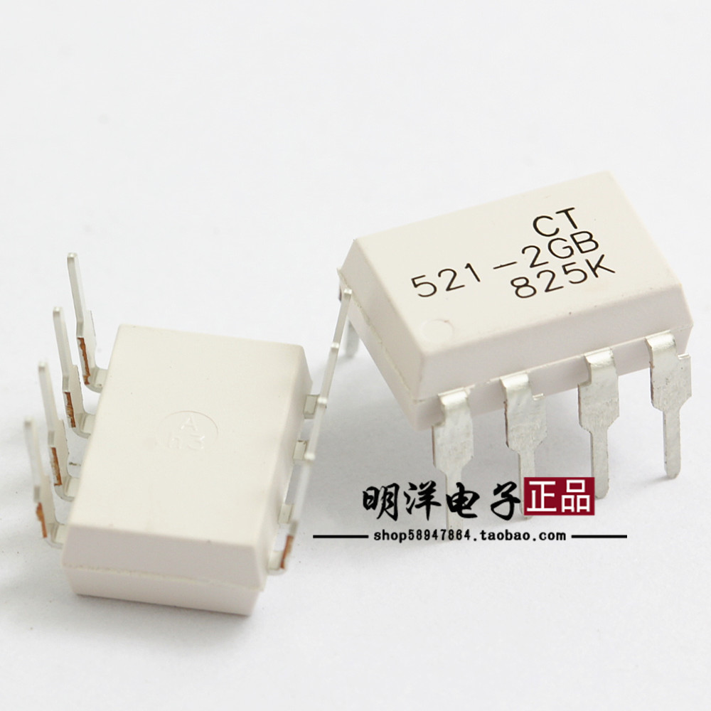 CT521-2GB  代替TLP521-2 光耦隔离器 光电输出 全新原装
