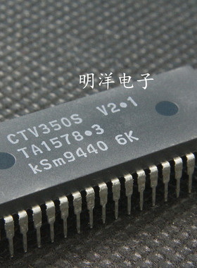 CTV350S V2.1 彩电微处理器 全新原装 DIP-42