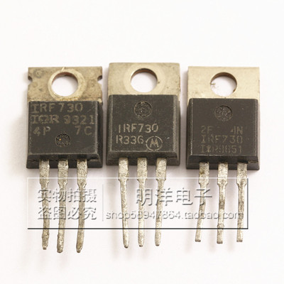 IRF730PBF N沟道场效应管 IRF730 5.5A/400V/74W 原装进口拆机